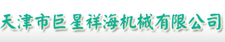 卷膜器廠家信賴任丘市嘉捷機械配件有限公司